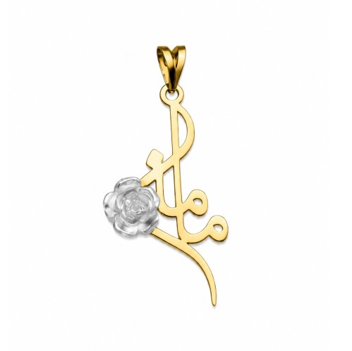 اویز مامان